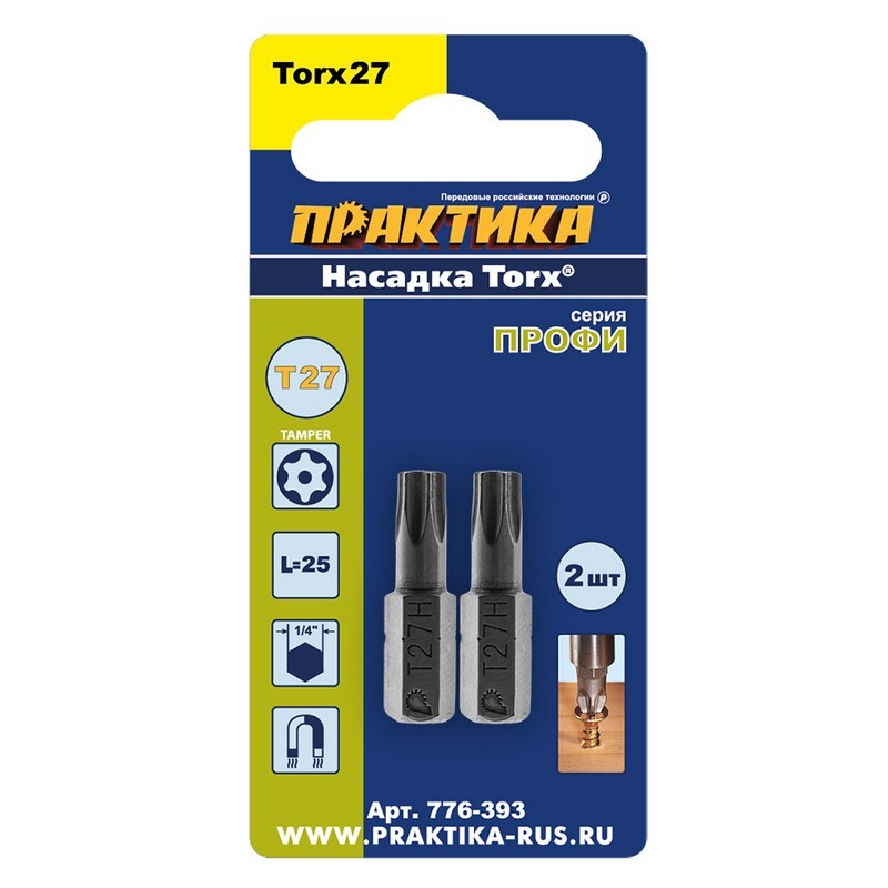 Бита Torx Tamper-27, 25мм (2шт) ПРАКТИКА Профи 776-393