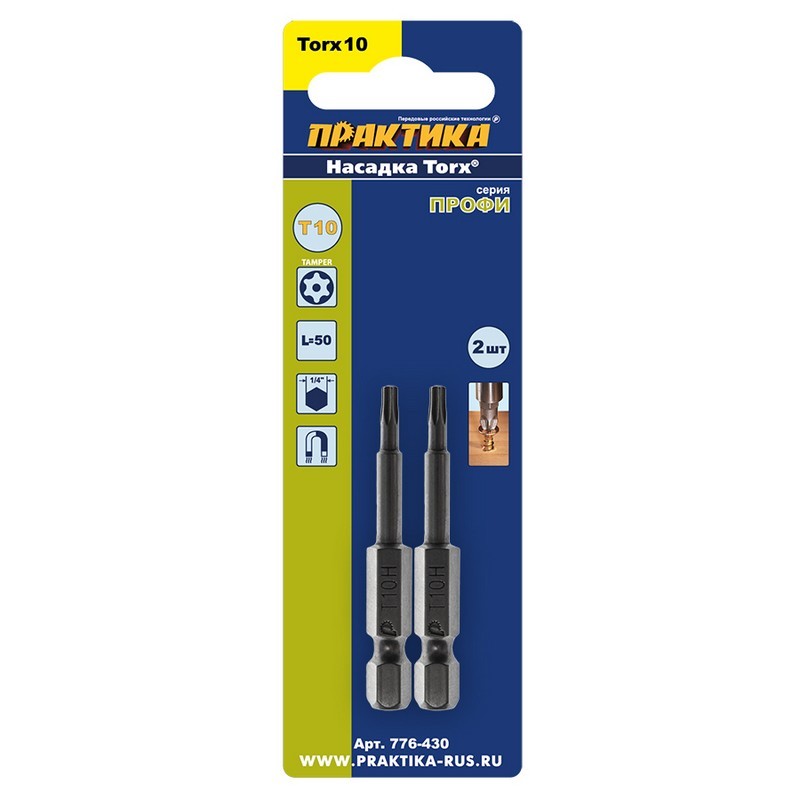 Бита Torx Tamper-10, 50мм (2шт) ПРАКТИКА Профи 776-430