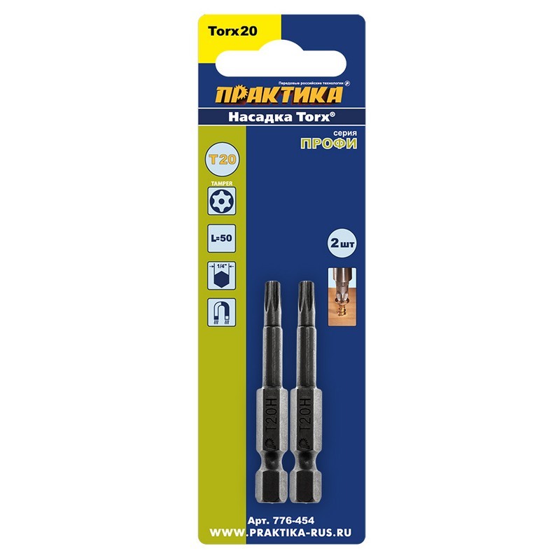 Бита Torx Tamper-20, 50мм (2шт) ПРАКТИКА Профи 776-454