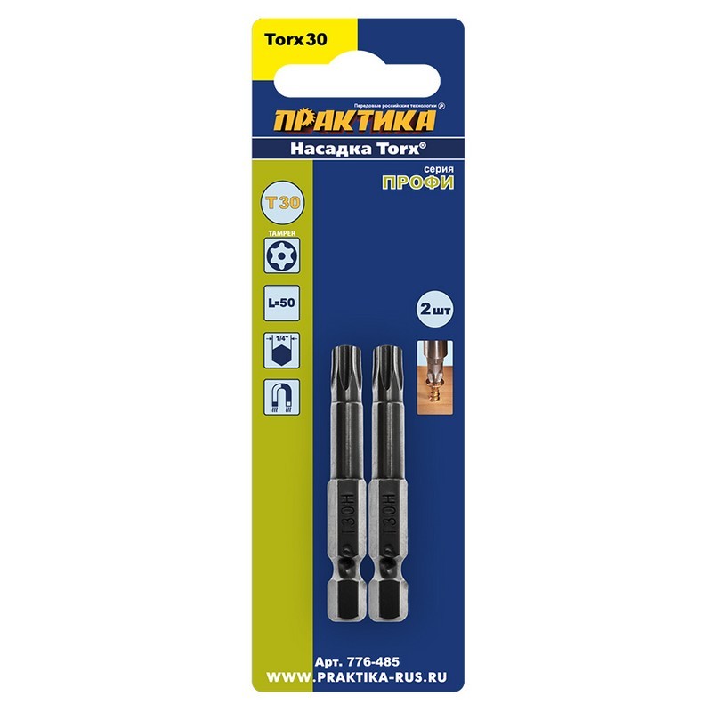 Бита Torx Tamper-30, 50мм (2шт) ПРАКТИКА Профи 776-485
