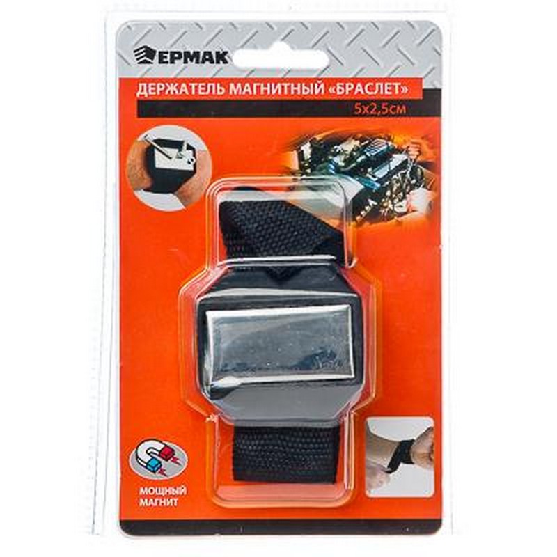 Держатель магнитный на руку 5x2,5см пластик, ферромагнетик ЕРМАК 669-118