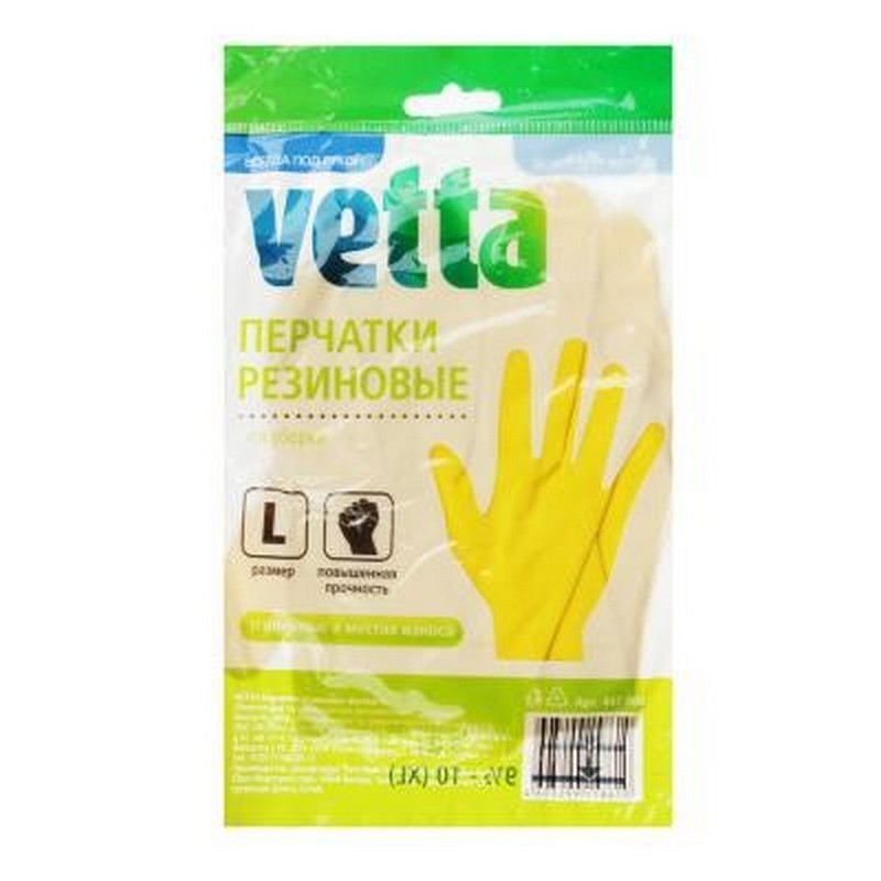Перчатки резиновые желтые L, VETTA
