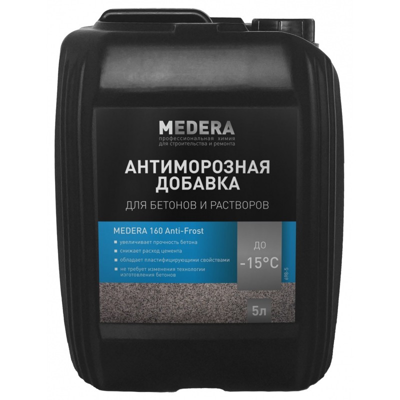 Добавка антиморозная MEDERA 160 Anti-Frost для бетона и растворов -15С, 5л