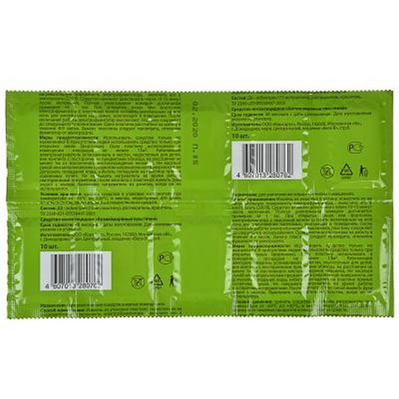 Пластины от комаров (10шт) 8-часов без запаха