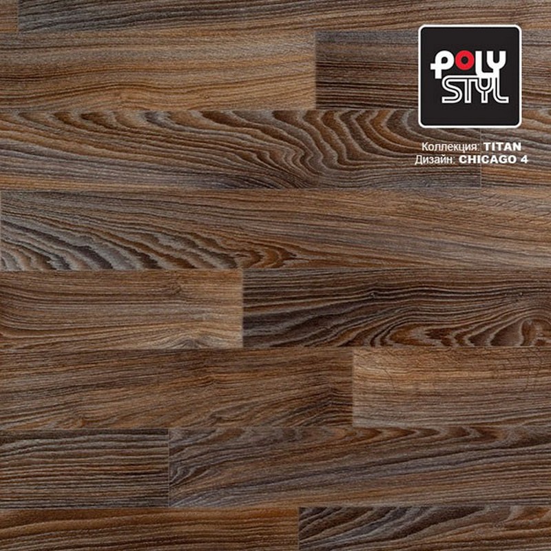 Линолеум Polystyl Titan CHICAGO4 3.50м