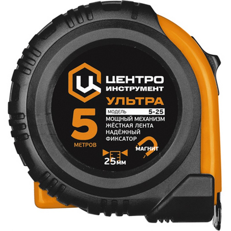 Рулетка 5м 25мм "УЛЬТРА" магнитный фиксатор ЦИ 5-25