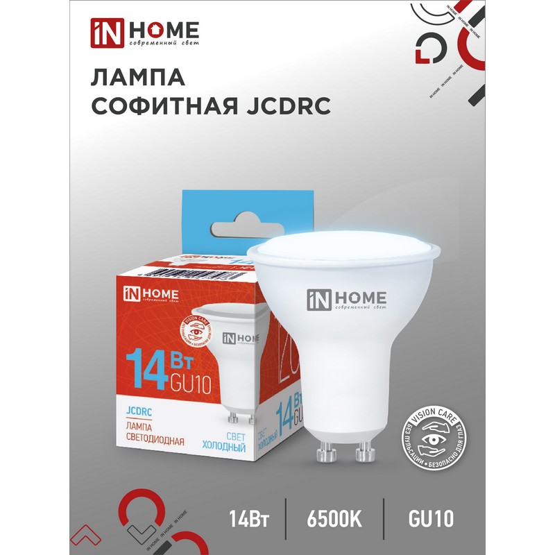 Лампа LED MR16 GU10 220в 14вт 6500К 1260лм IN HOME LED-JCDRC-VC