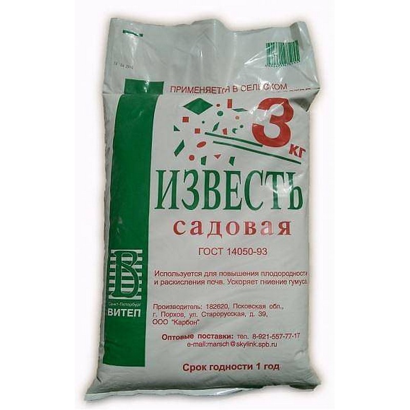 Известь садовая (гашеная) 3кг