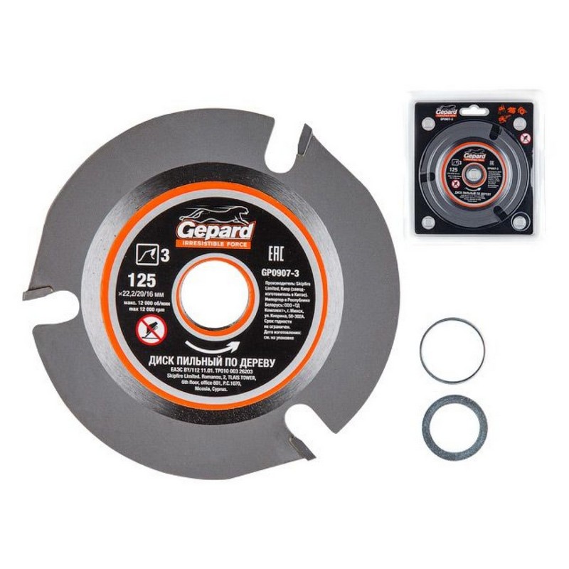 Диск пильный по дереву 125/22/20/16мм 3-сегм. для УШМ GEPARD GP0907-3