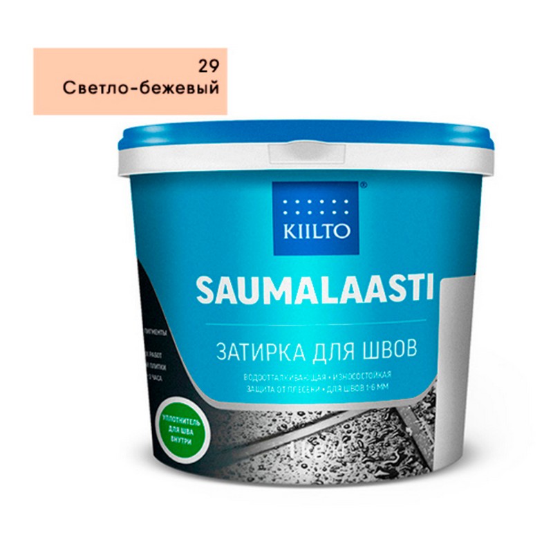 Затирка д/кафельной плитки SAUMALAASTI 29 3кг