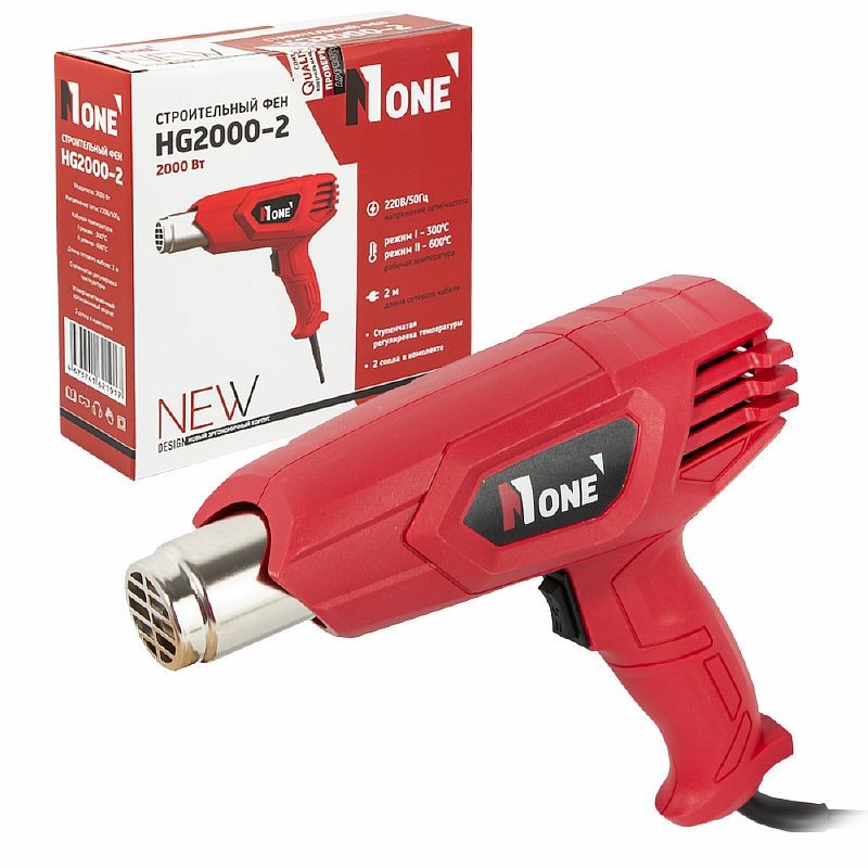 Фен строительный NUMBER ONE HG2000-2 №1 NEW, 2000вт 300/600гр