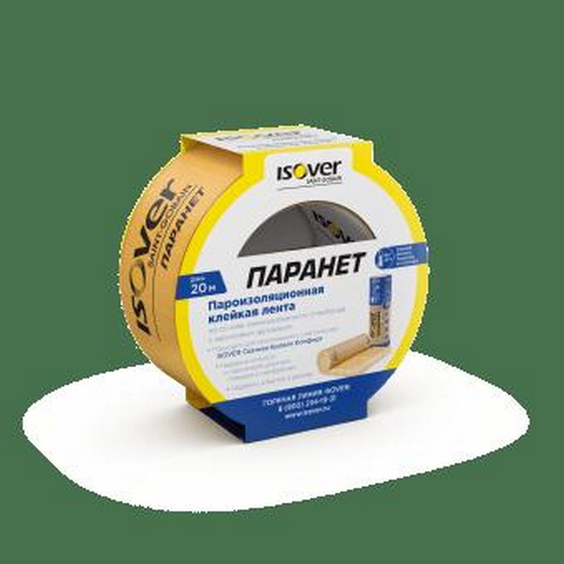 Лента пароизоляционная клейкая ISOVER Паронет 60*20000мм