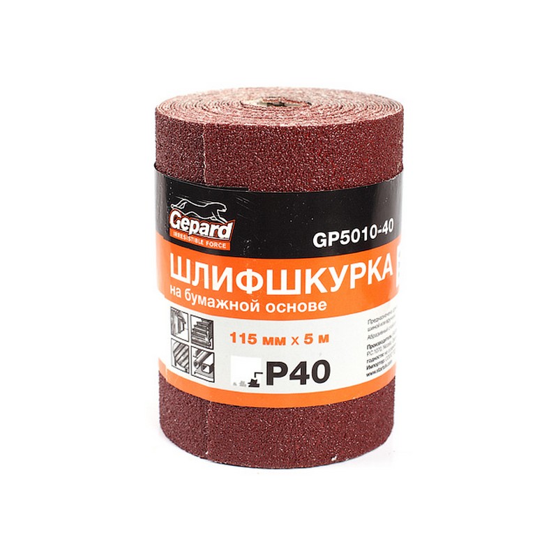 Шлифшкурка 115мм (5м) Р240 бум.осн. GEPARD GP5010-240