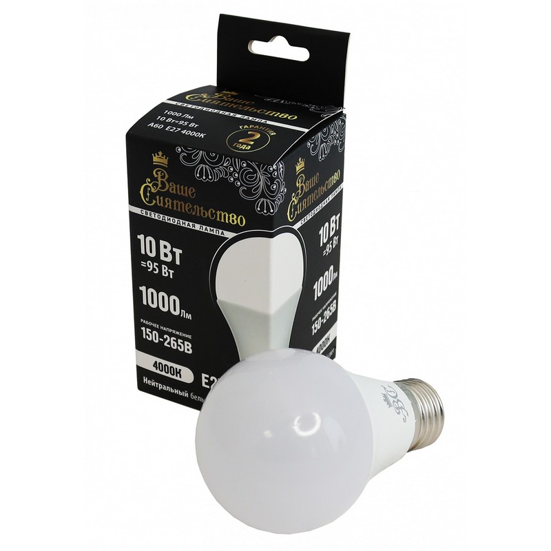 Лампа LED A60 10вт E27 4000K 1000lm ВАШЕ СИЯТЕЛЬСТВО