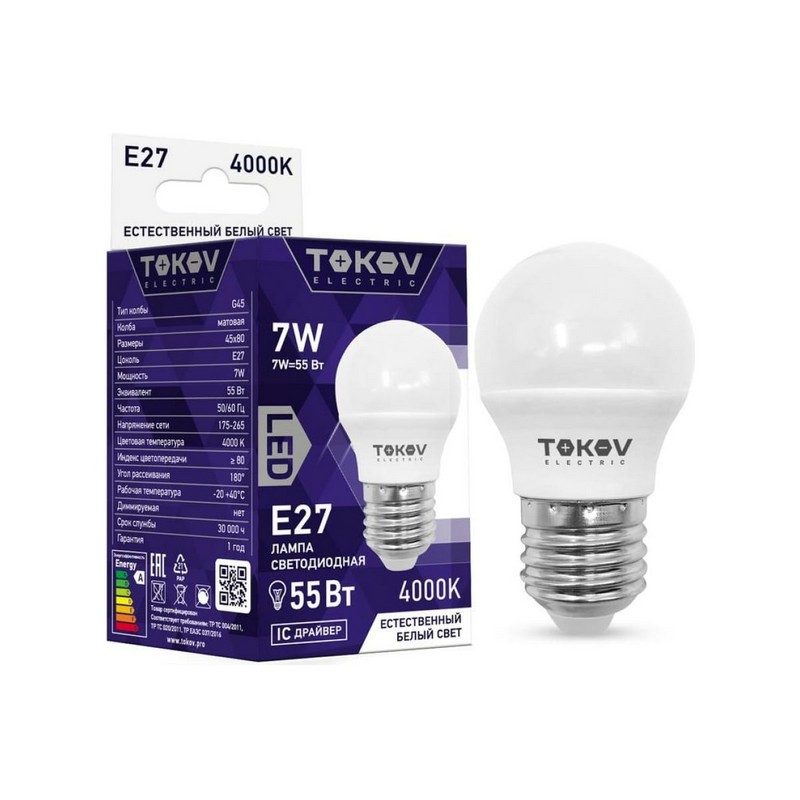 Лампа LED шар 7вт Е27 4000К TOKOV ELECTRIC TKE-G45-E27-7-4K