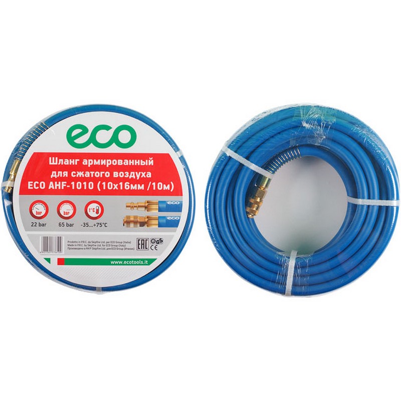 Шланг пневматический армированный 10м d10/16мм быстросъемн.соед. ECO