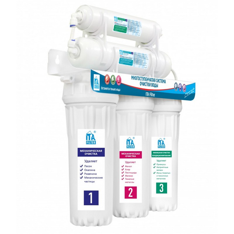 Питьевая система "ОНЕГА-5ст-Антибактериальный"