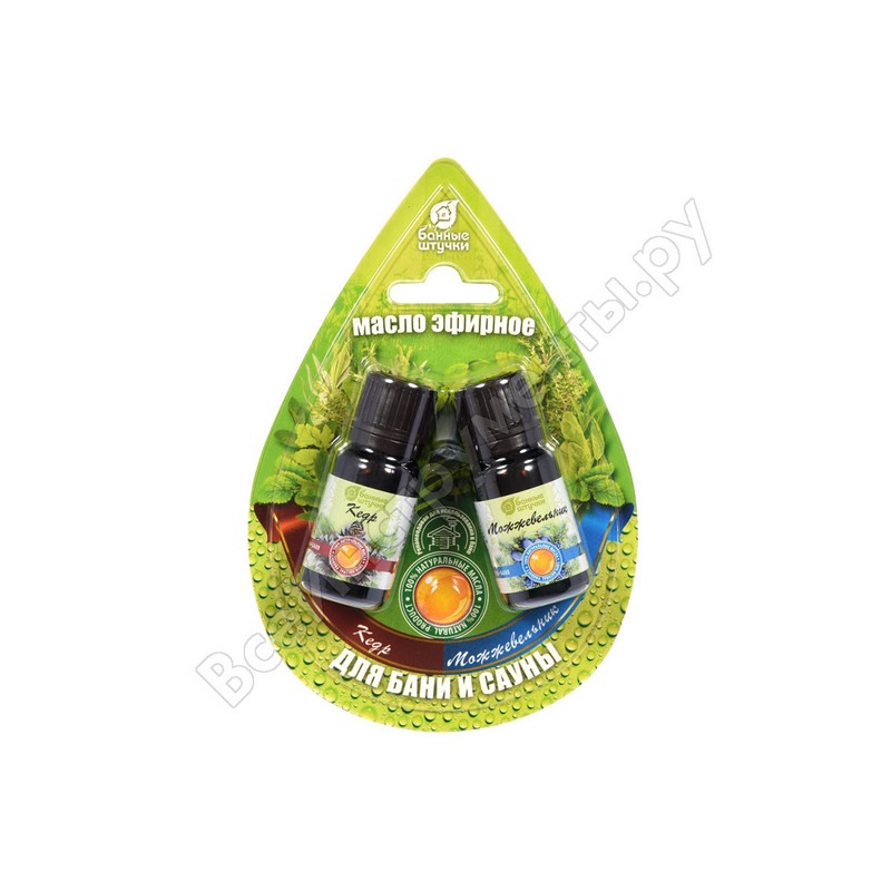 Набор масел 2 флакона "Кедр"+ "Можевельник"