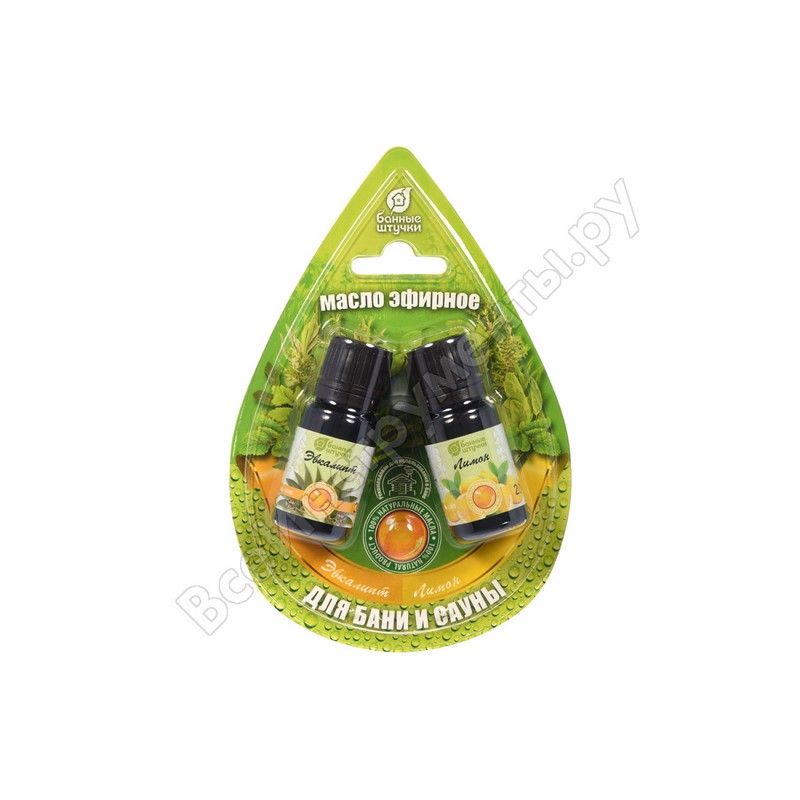 Набор масел 2 флакона "Лимон"+ "Эвкалипт"