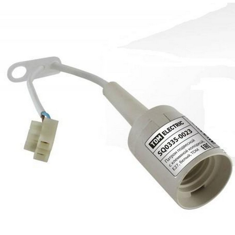 Патрон Е27 подвесной с клеммной колодкой, белый