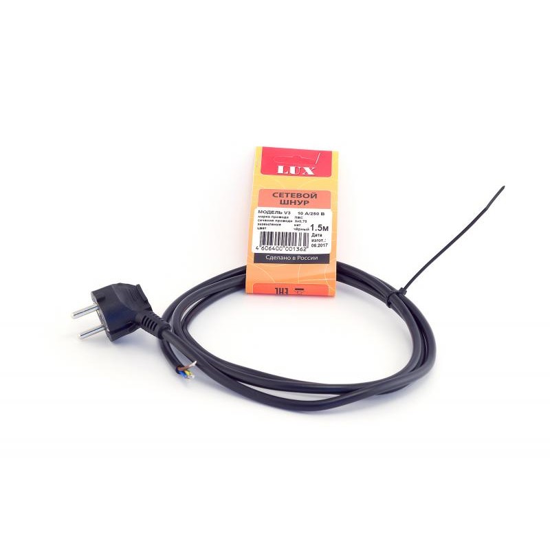 Шнур с вилкой 1,5м черный ПВС 3х0,75