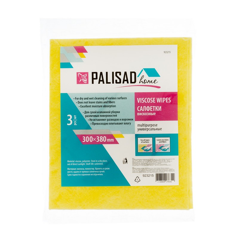 Салфетки вискозные универсальные 300х380мм (3шт) Home Palisad 923215