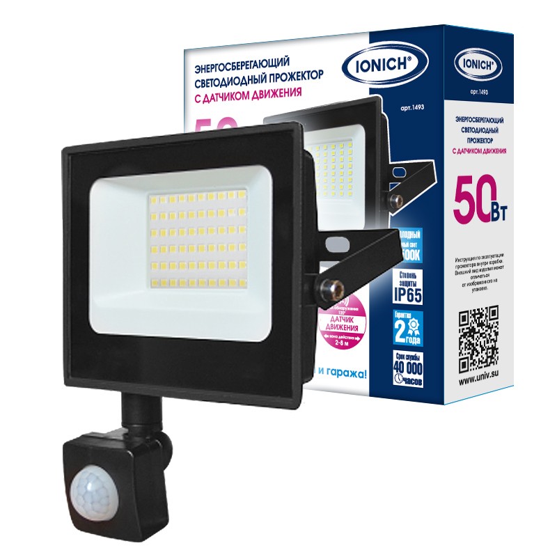 Прожектор LED с датчиком движения 50вт 6500к 4250лм IP65 IONICH 1493