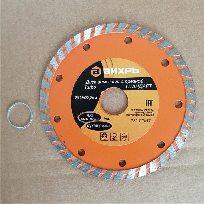 Диск алмазный ТУРБО СТАНДАРТ 125/22мм сухая резка ВИХРЬ