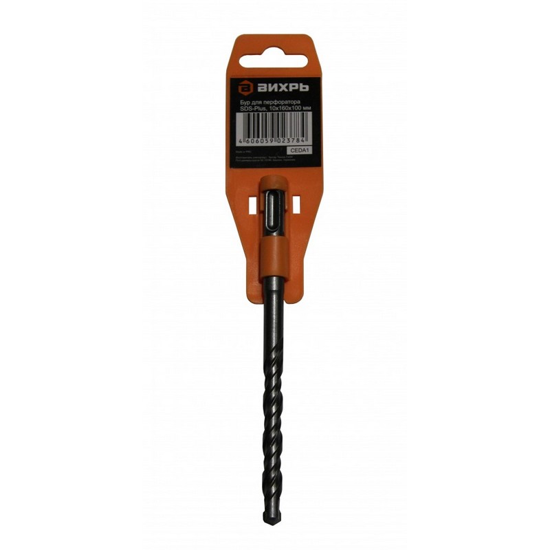 Бур по бетону 10х160/100мм SDS-Plus ВИХРЬ