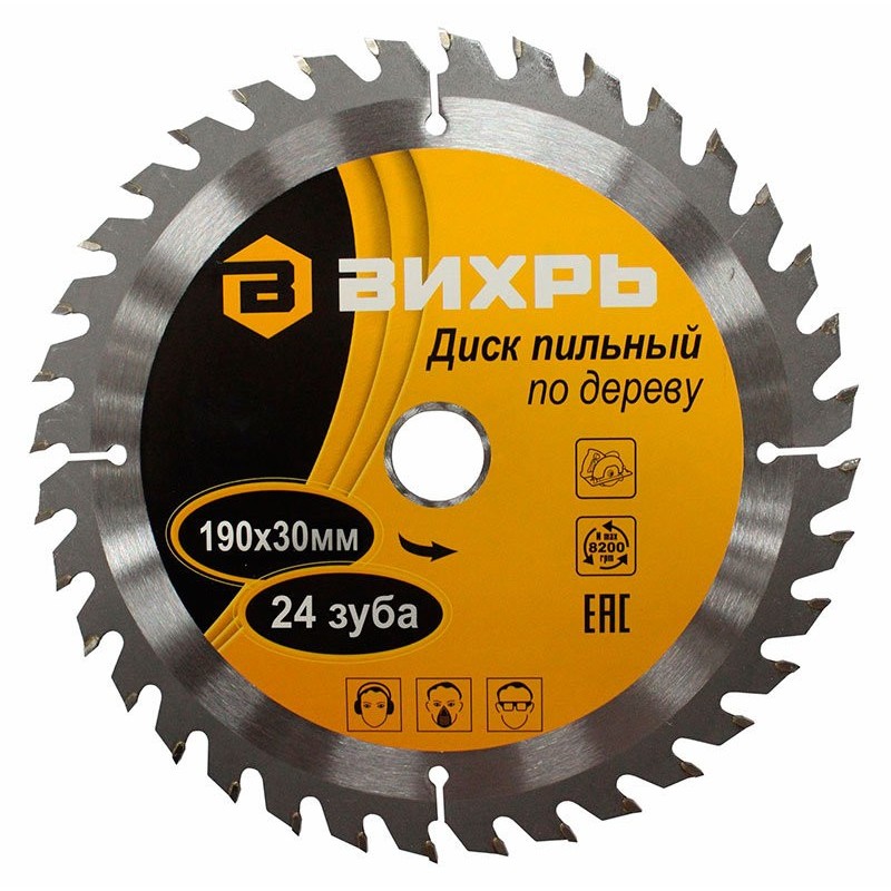 Диск пильный по дереву 190/30/16мм 24-зуб. ВИХРЬ