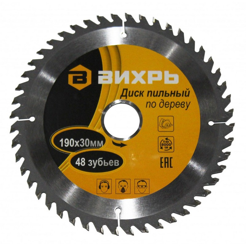 Диск пильный по дереву 190/30мм 48-зуб. ВИХРЬ
