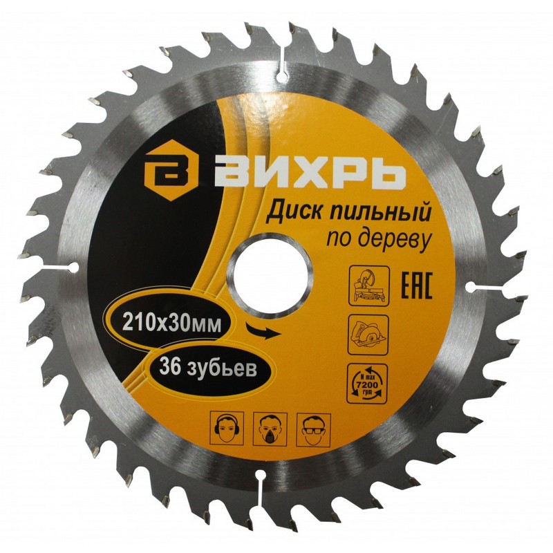 Диск пильный по дереву 210/30мм 36-зуб. ВИХРЬ