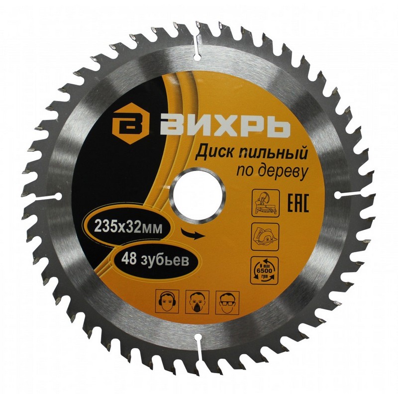 Диск пильный по дереву 235/32/30мм 48-зуб. ВИХРЬ