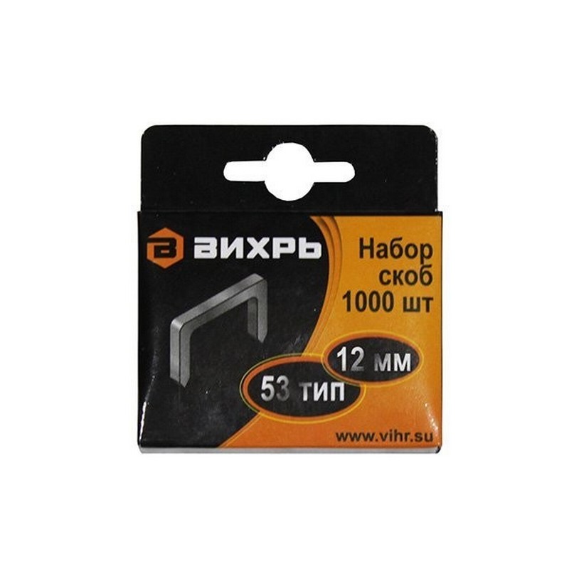 Скобы для степлера тип 53, 12мм, 0,7мм (1000шт) ВИХРЬ