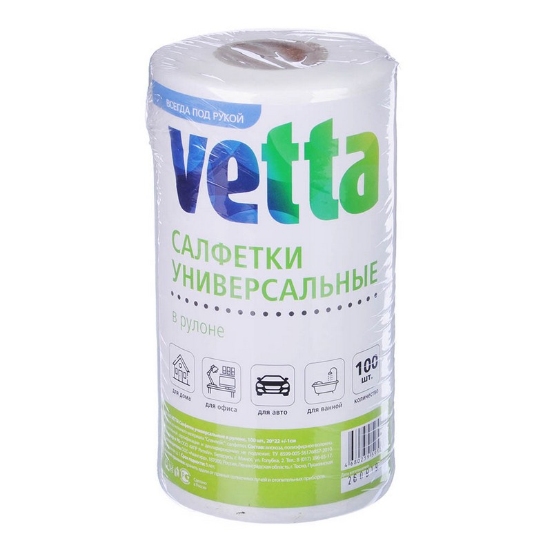 Салфетки универсальные 100шт/рулон 