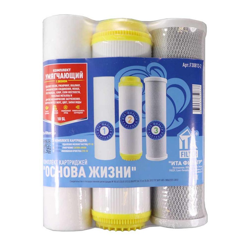 Комплект картриджей "Умягчающий 1"