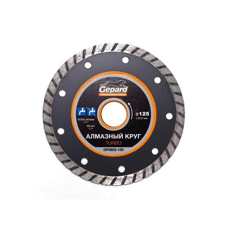 Круг алмазный ТУРБО 125/22х2,2мм универс. GEPARD GP0802-125