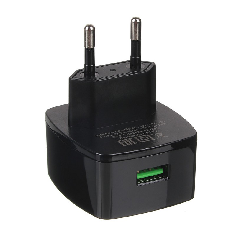 Зарядное устройство USB, 220в, 3,4А 12В Быстрая зарядка QC3.0 FORZA 916-220