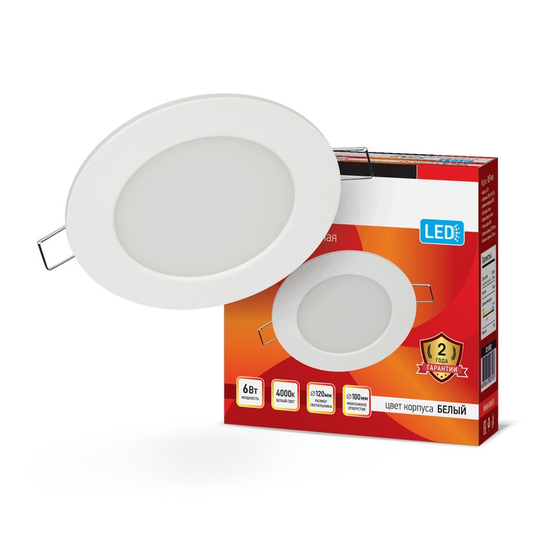 Светильник LED встраив. ультратонкий 6вт 4000K кругл.бел. d120мм IP40 IN HOME RLP-eco