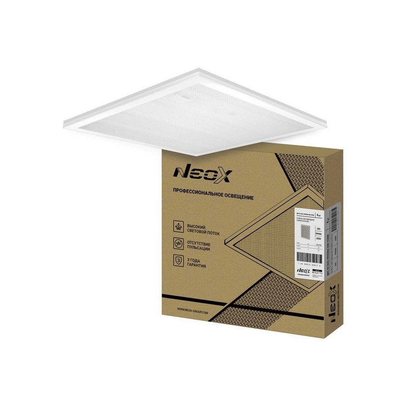 Светильник LED 36вт 595х595х19мм 6500к призм.рассеив. NEOX