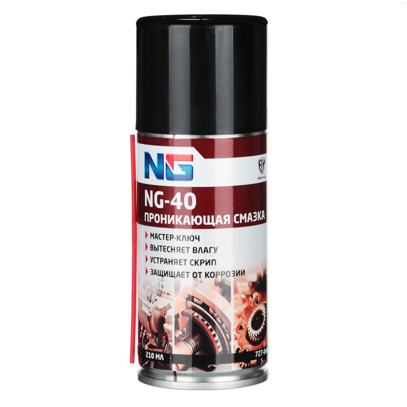 Смазка проникающая аэрозоль 210мл Мастер-ключ NG-40 NEW GALAXY 727-049
