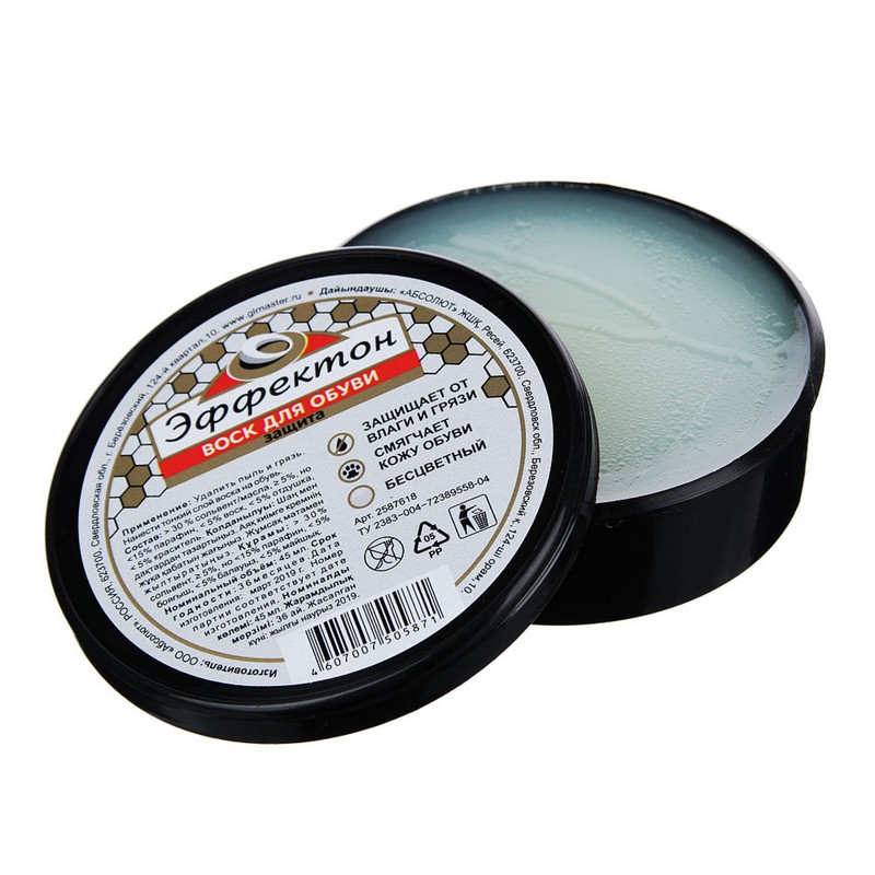 Воск для обуви, банка 45мл, бесцветный, Эффектон 2587618