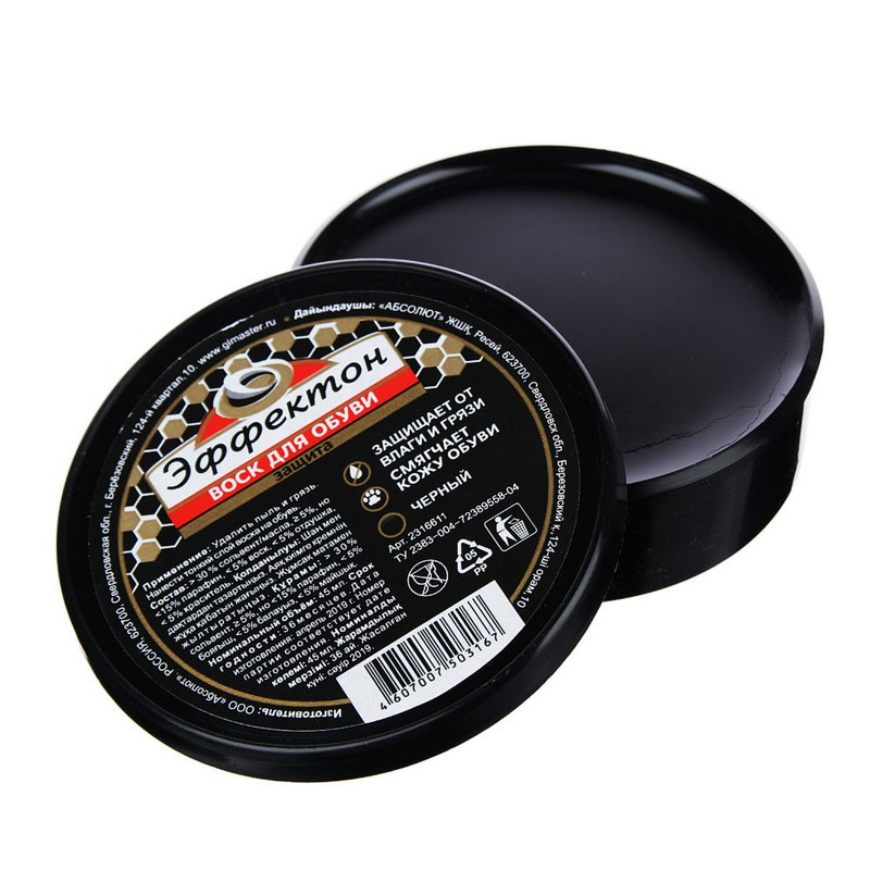 Воск для обуви, банка 45мл, чёрный, Эффектон 2316611