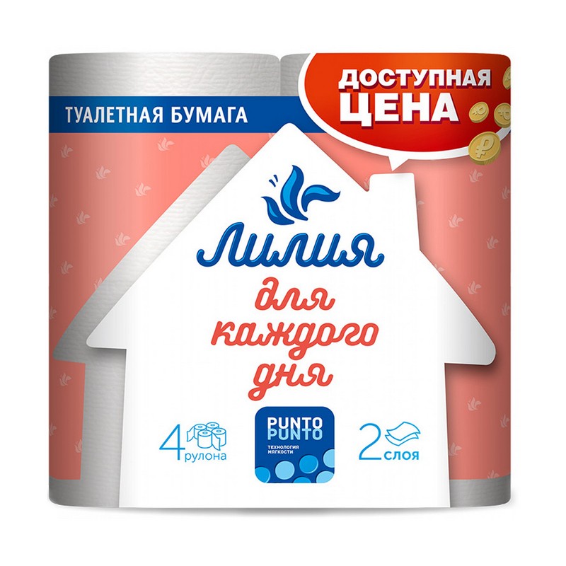 Туалетная бумага "Лилия" двухслойная белая, 4 рулона