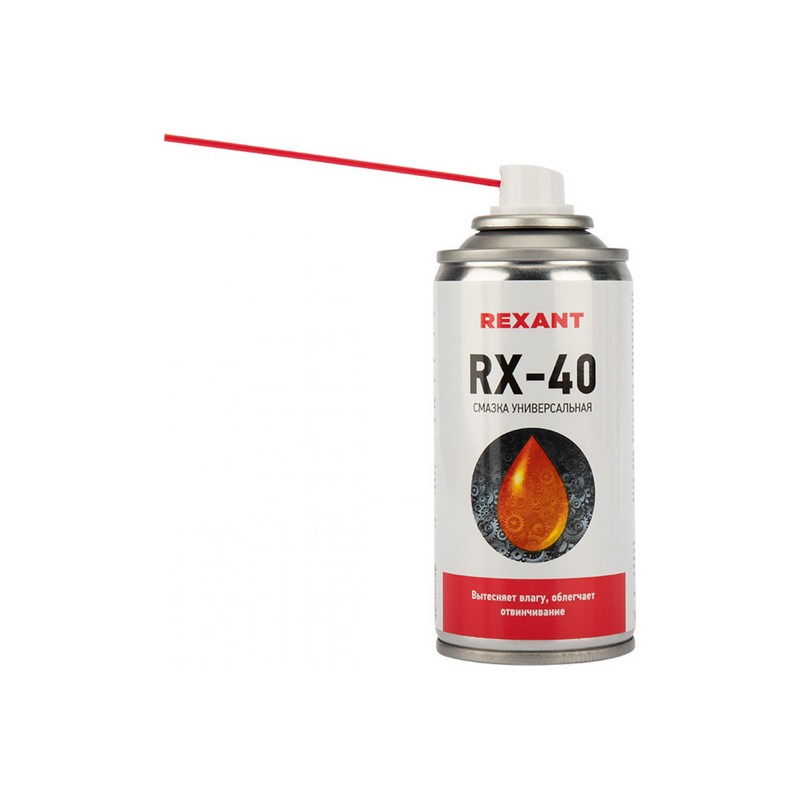Смазка универсальная RX-40 (аналог WD-40) 150мл Rexant 85-0010