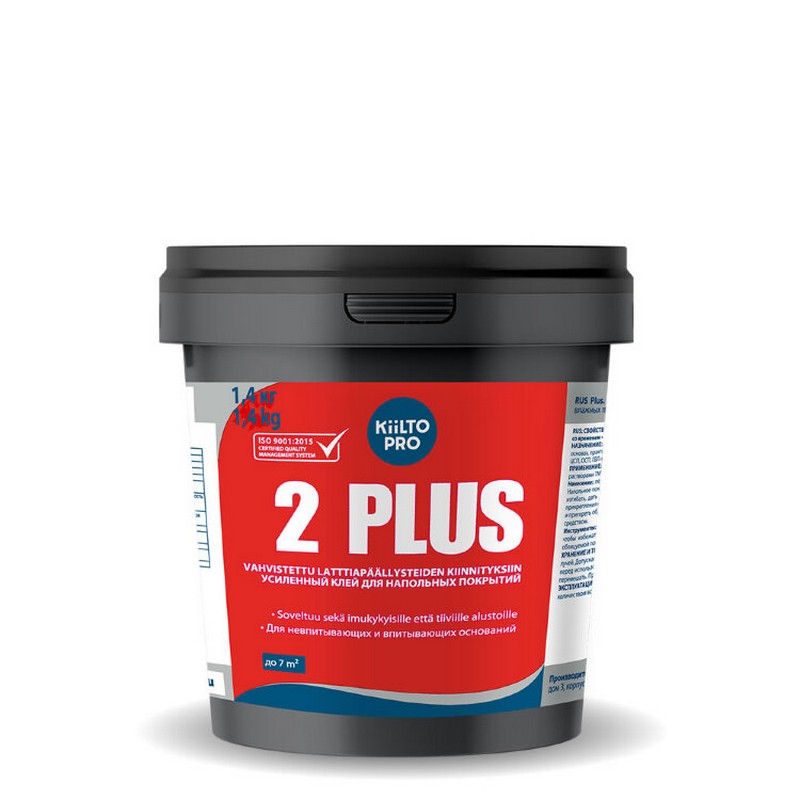 Клей для комерческого линолеума KILTO PRO 2 PLUS  (1,4кг)