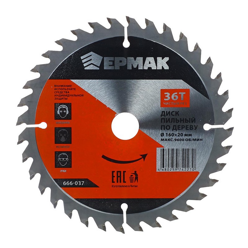 Диск пильный по дереву 160/20/16мм 36-зуб. чистый рез ЕРМАК 666-037
