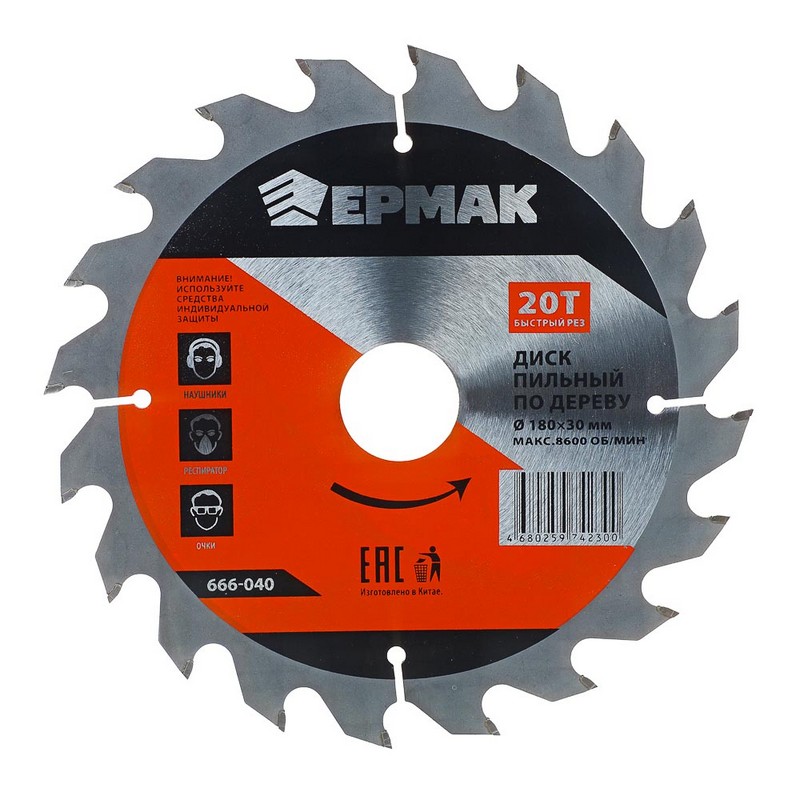 Диск пильный по дереву 180/30/20/16мм 20-зуб. быстрый рез ЕРМАК 666-040