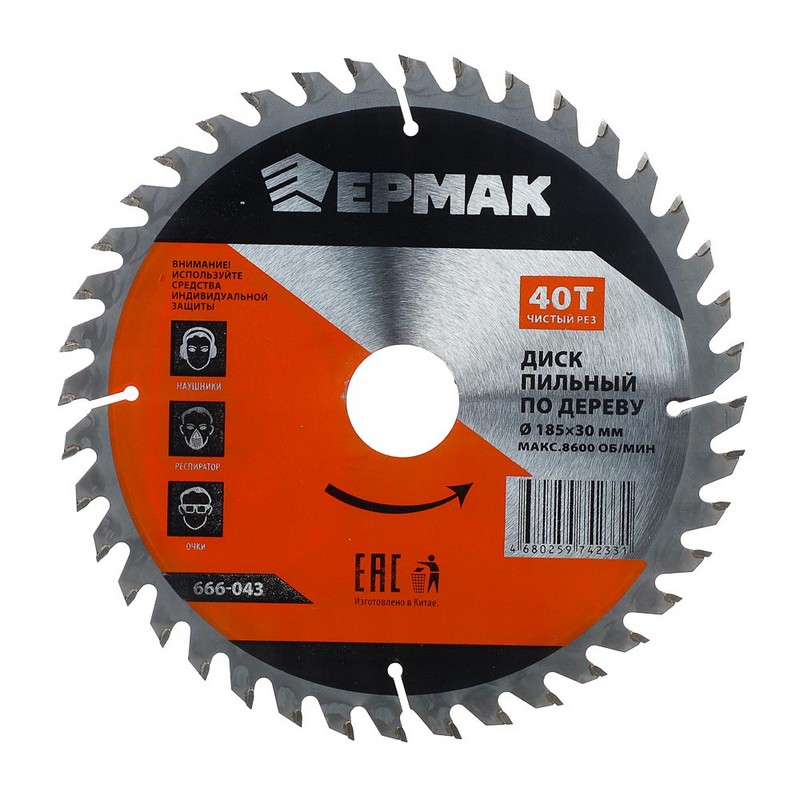 Диск пильный по дереву 185/30/20/16мм 40-зуб. чистый рез ЕРМАК 666-043