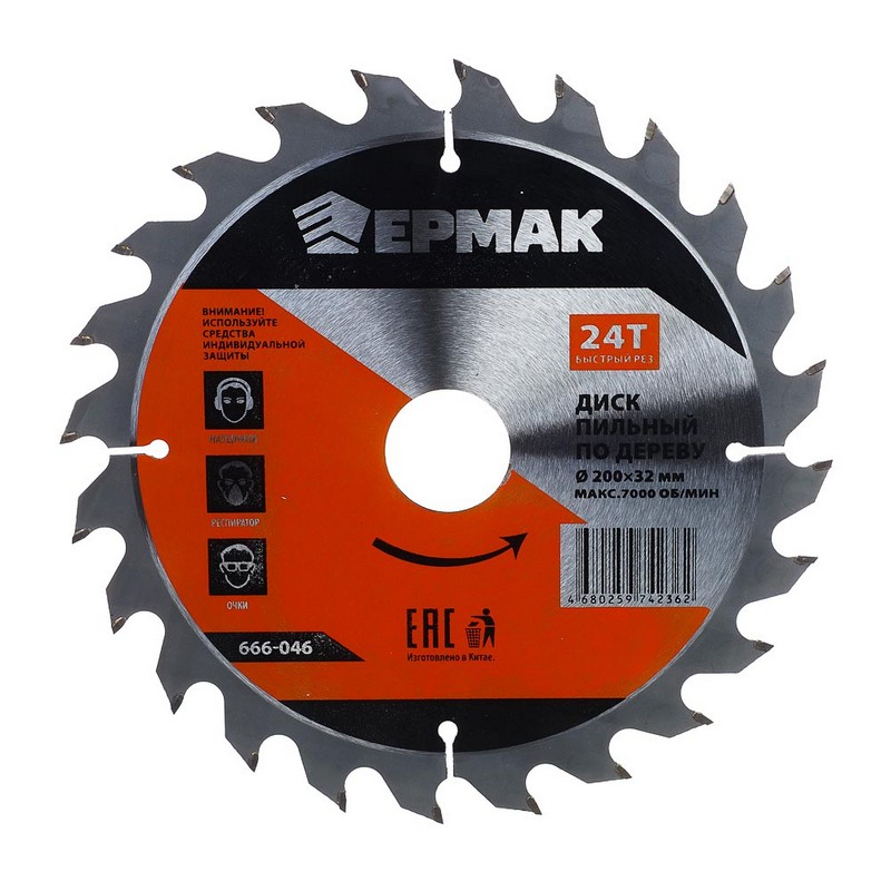 Диск пильный по дереву 200/32/30/20/16мм 24-зуб. быстрый рез ЕРМАК 666-046
